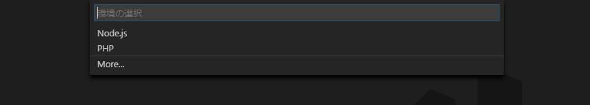 Laravel Homestead + Visual Studio Code + Xdebugでデバッグ環境構築 - 鈴木商店ブログ